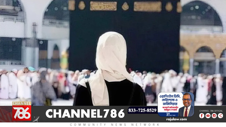 পুরুষ অভিভাবক ছাড়াই ওমরাহ করতে পারবেন নারীরা পুরুষ অভিভাবক ছাড়াই ওমরাহ করতে পারবেন নারীরা