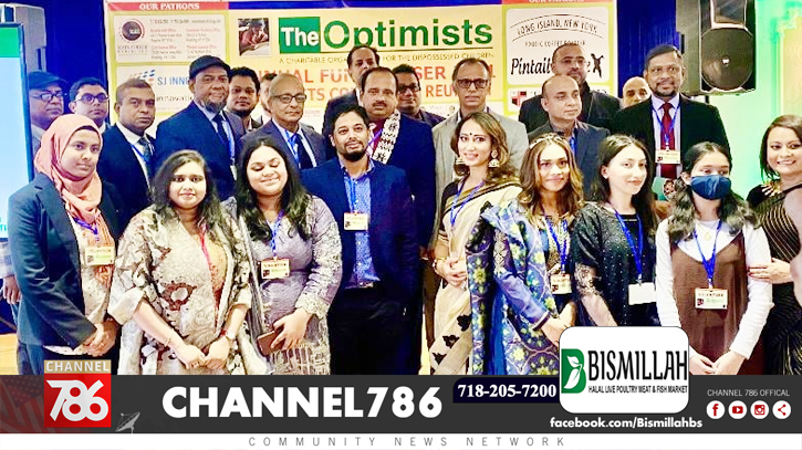 অপটিমিস্টস-এর ফান্ডরাইজিং ও পুনর্মিলনী অনুষ্ঠিত অপটিমিস্টস-এর ফান্ডরাইজিং ও পুনর্মিলনী অনুষ্ঠিত