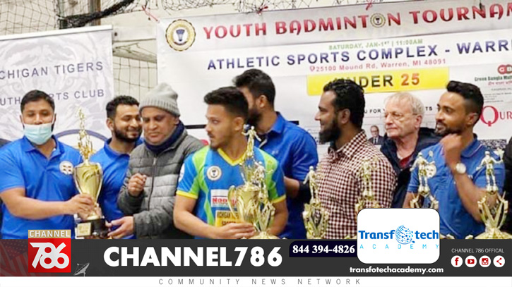 মিশিগানে বাংলাদেশিদের ব্যাডমিন্টন প্রতিযোগিতা মিশিগানে বাংলাদেশিদের ব্যাডমিন্টন প্রতিযোগিতা