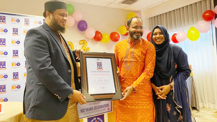 নিউইয়র্কে ঢাবির জন্মদিন পালন, ড. ইবরাহীম খলিলকে সম্মাননা