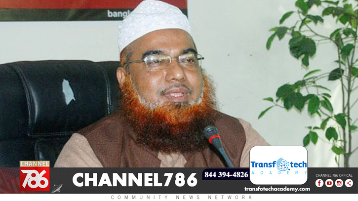 বায়তুল মোকাররমের নতুন খতিব মুফতি রুহুল আমিন
