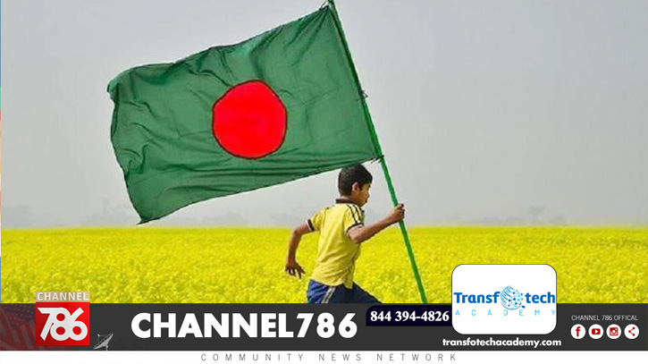 সুখী দেশের তালিকায় ৭ ধাপ এগোলো বাংলাদেশ সুখী দেশের তালিকায় ৭ ধাপ এগোলো বাংলাদেশ