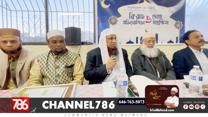 আইটিভি ও বাংলাদেশ সোসাইটির উদ্যোগে ক্বিরাত প্রতিযোগিতা আইটিভি ও বাংলাদেশ সোসাইটির উদ্যোগে ক্বিরাত প্রতিযোগিতা