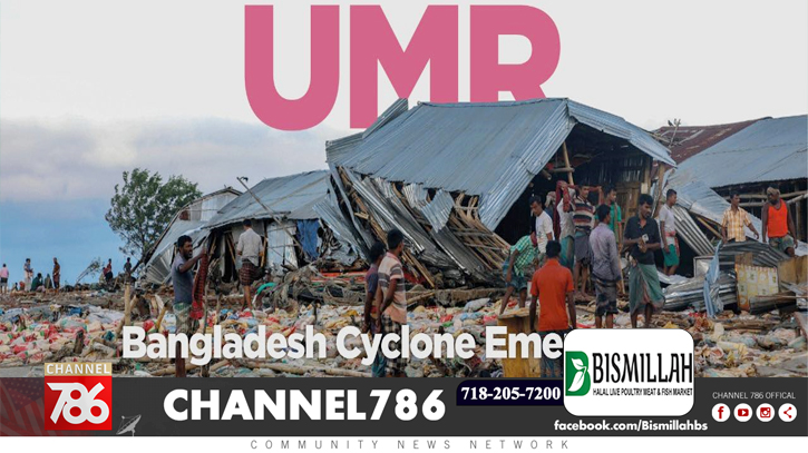 ঘূর্ণিঝড় সিত্রাংয়ে ক্ষতিগ্রস্তদের পাশে দাঁড়াল ইউএমআর ঘূর্ণিঝড় সিত্রাংয়ে ক্ষতিগ্রস্তদের পাশে দাঁড়াল ইউএমআর