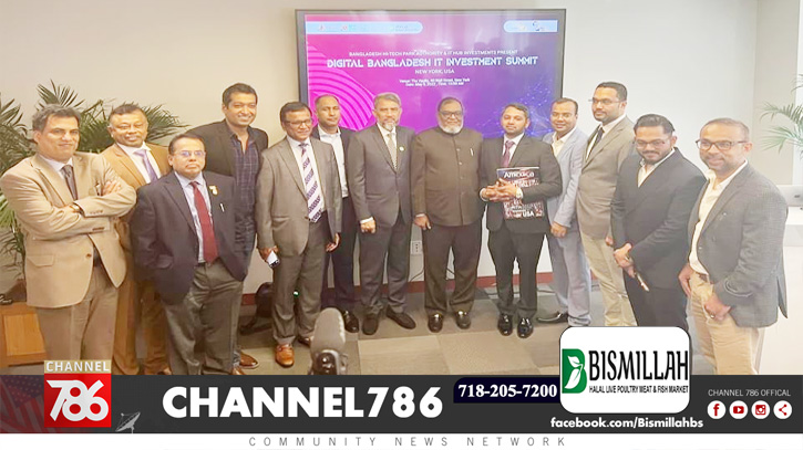নিউইয়র্কে ‘ডিজিটাল বাংলাদেশ আইটি ইনভেস্টমেন্ট সামিট’ অনুষ্ঠিত নিউইয়র্কে ‘ডিজিটাল বাংলাদেশ আইটি ইনভেস্টমেন্ট সামিট’ অনুষ্ঠিত