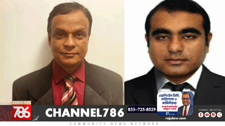 শেরপুর জেলা সমিতি ইউএসএ-এর সাধারণ সভা অনুষ্ঠিত শেরপুর জেলা সমিতি ইউএসএ-এর সাধারণ সভা অনুষ্ঠিত