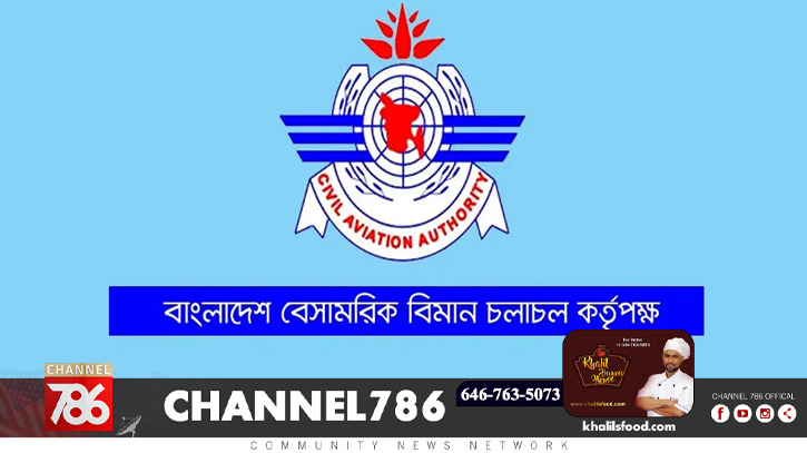 বাংলাদেশে প্রবেশে লাগবে না করোনা টেস্ট বাংলাদেশে প্রবেশে লাগবে না করোনা টেস্ট