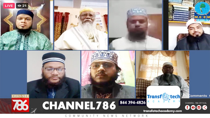 ছারছীনা কামিল মাদরাসার সাবেক অধ্যক্ষের স্মরণে আলোচনা সভা ছারছীনা কামিল মাদরাসার সাবেক অধ্যক্ষের স্মরণে আলোচনা সভা