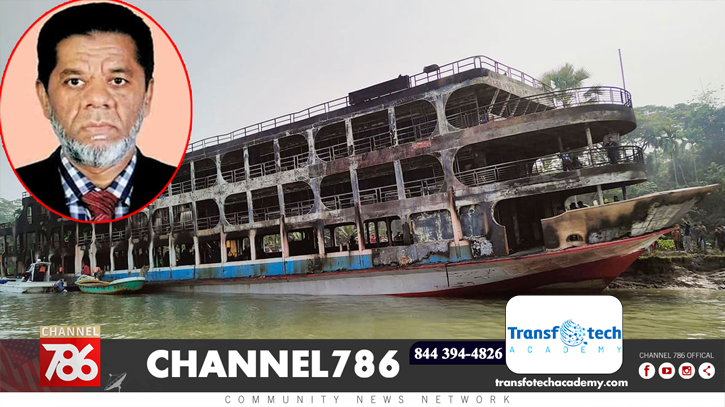 লঞ্চে আগুন : মালিকসহ ২৫ জনের বিরুদ্ধে মামলা লঞ্চে আগুন : মালিকসহ ২৫ জনের বিরুদ্ধে মামলা