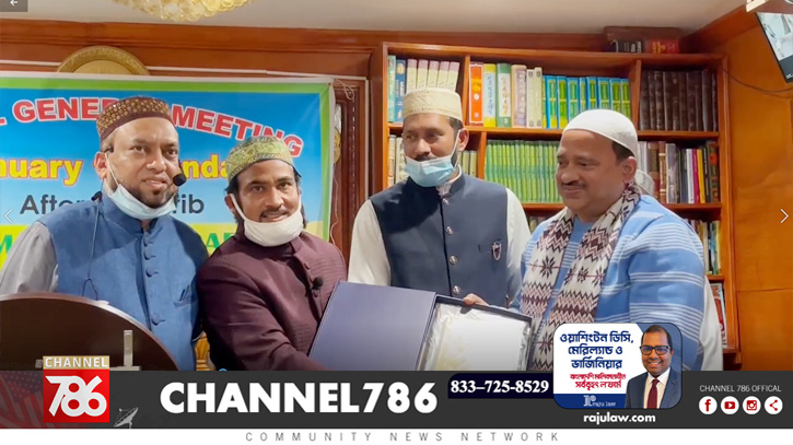 মসজিদ আল কোবার বার্ষিক সাধারণ সভা অনুষ্ঠিত মসজিদ আল কোবার বার্ষিক সাধারণ সভা অনুষ্ঠিত