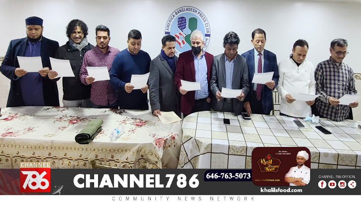 Oath of the new committee of ABPC Oath of the new committee of ABPC
