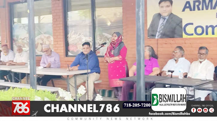 মিশিগান স্টেটের নির্বাচনে বাংলাদেশি প্রার্থী আসাদের মতবিনিময় মিশিগান স্টেটের নির্বাচনে বাংলাদেশি প্রার্থী আসাদের মতবিনিময়