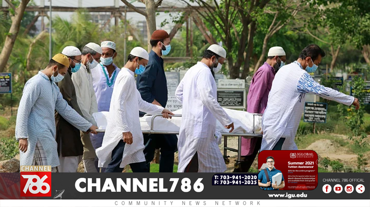 করোনায় একদিনে আরও ১৮৫ জনের মৃত্যু করোনায় একদিনে আরও ১৮৫ জনের মৃত্যু