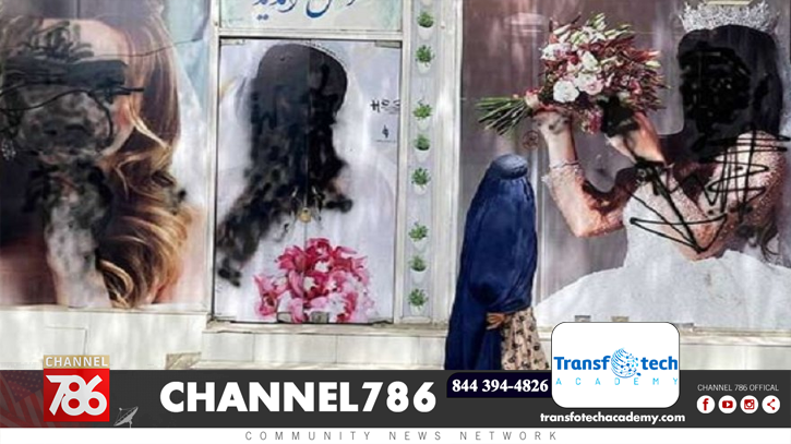 তালেবান শাসনে নারীদের অবস্থা নিয়ে উদ্বেগ জাতিসংঘের তালেবান শাসনে নারীদের অবস্থা নিয়ে উদ্বেগ জাতিসংঘের