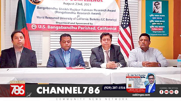 বিশ্ববিদ্যালয় পর্যায়ে ‘বঙ্গবন্ধু রিসার্চ অ্যাওয়ার্ড’ চালু বিশ্ববিদ্যালয় পর্যায়ে ‘বঙ্গবন্ধু রিসার্চ অ্যাওয়ার্ড’ চালু