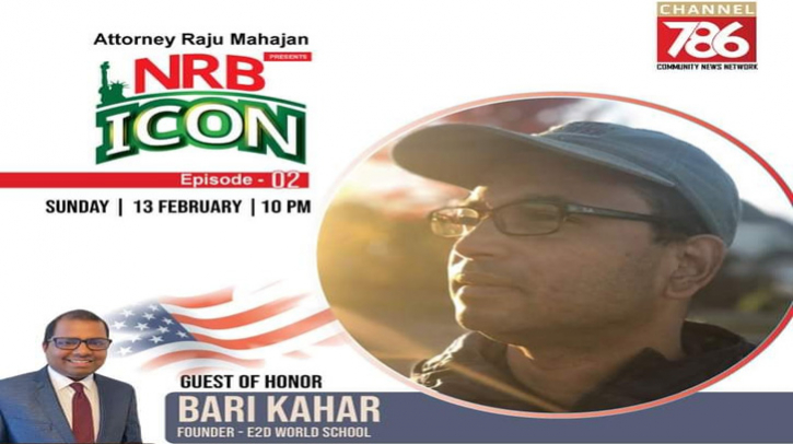 লক্ষ্যকে ছুঁতে পাগলাটে না হলে সফল হওয়া যায় না: বারি কাহার লক্ষ্যকে ছুঁতে পাগলাটে না হলে সফল হওয়া যায় না: বারি কাহার
