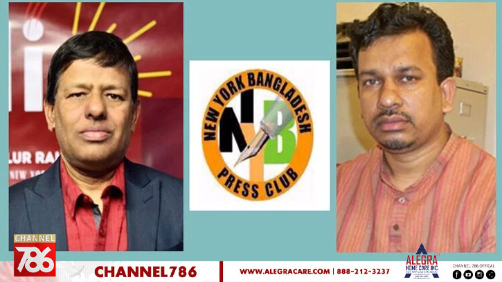 নিউইয়র্ক বাংলাদেশ প্রেসক্লাবের সভাপতি মনোয়ার, সম্পাদক মোমিন নিউইয়র্ক বাংলাদেশ প্রেসক্লাবের সভাপতি মনোয়ার, সম্পাদক মোমিন