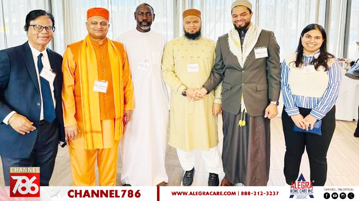 গভর্নর ক্যাথি হোকুলের উদ্যোগে ইন্টারফেইথ কনফারেন্স অনুষ্ঠিত গভর্নর ক্যাথি হোকুলের উদ্যোগে ইন্টারফেইথ কনফারেন্স অনুষ্ঠিত