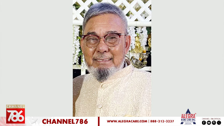 বাংলাদেশ সোসাইটির সাবেক সম্পাদক আতিকুর রহমান সালুর জীবনী বাংলাদেশ সোসাইটির সাবেক সম্পাদক আতিকুর রহমান সালুর জীবনী