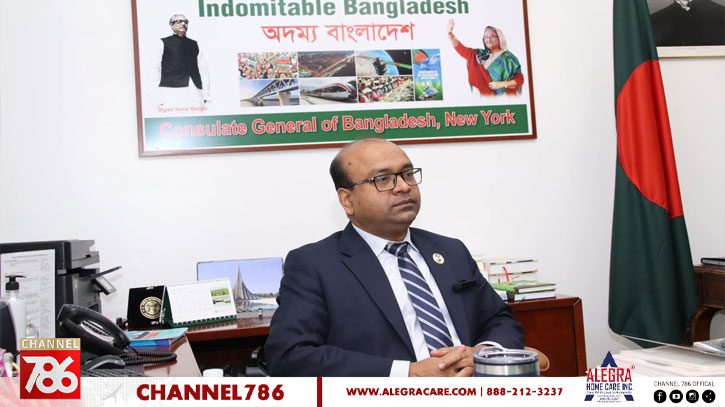 কনস্যুলেট থেকেই জাতীয় পরিচয়পত্র পাবেন নিউইয়র্ক প্রবাসীরা কনস্যুলেট থেকেই জাতীয় পরিচয়পত্র পাবেন নিউইয়র্ক প্রবাসীরা