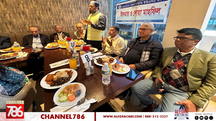 নেত্রকোনা জেলা সমিতি ইউএসএ-এর ইফতার ও দোয়া মাহফিল নেত্রকোনা জেলা সমিতি ইউএসএ-এর ইফতার ও দোয়া মাহফিল