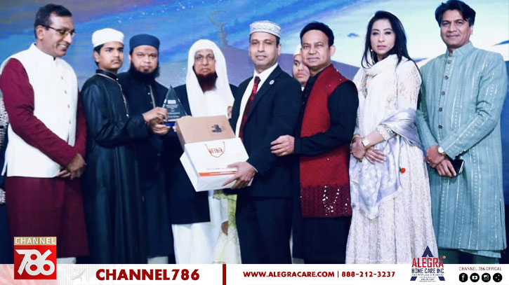 আইবিটিভিতে কোরআন প্রতিযোগিতার ফাইনাল ও পুরস্কার বিতরণ আইবিটিভিতে কোরআন প্রতিযোগিতার ফাইনাল ও পুরস্কার বিতরণ