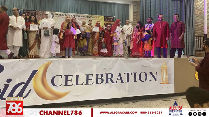 লং আইল্যান্ডে বাংলাদেশি কমিউনিটির ঈদ পুর্ণমিলনী ও বৈশাখী উৎসব লং আইল্যান্ডে বাংলাদেশি কমিউনিটির ঈদ পুর্ণমিলনী ও বৈশাখী উৎসব