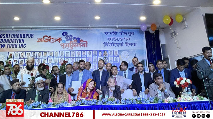 রূপসী চাঁদপুর ফাউন্ডেশনের নতুন কমিটির শপথগ্রহণ