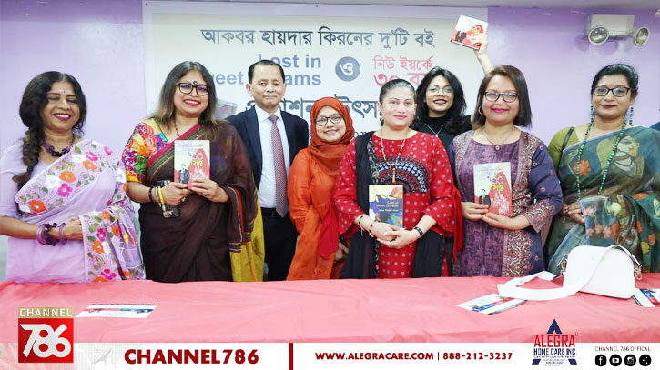 সাংবাদিক আকবর হায়দার কিরণের বইয়ের প্রকাশনা উৎসব সাংবাদিক আকবর হায়দার কিরণের বইয়ের প্রকাশনা উৎসব
