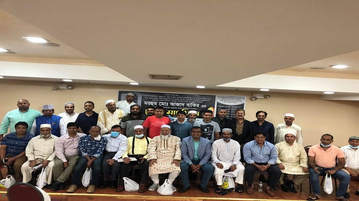 প্রয়াতদের স্মরণে কাঁদলেন বিএনপি নেতারা প্রয়াতদের স্মরণে কাঁদলেন বিএনপি নেতারা