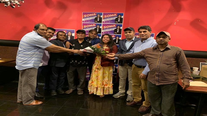 সোমা সাঈদকে কুমিল্লা সোসাইটির অভিনন্দন সোমা সাঈদকে কুমিল্লা সোসাইটির অভিনন্দন