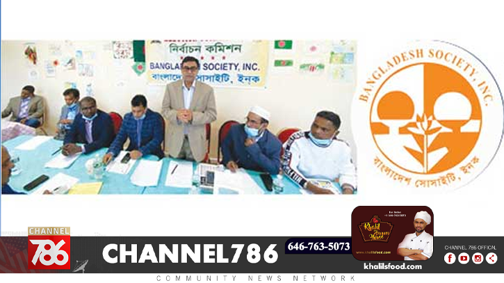 বাংলাদেশ সোসাইটিতে মামলার ভূত! বাংলাদেশ সোসাইটিতে মামলার ভূত!
