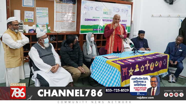 হলিজ মুসলিম কমিউনিটি সেন্টারের উদ্যোগে ইন্টারফেইথ ইফতার হলিজ মুসলিম কমিউনিটি সেন্টারের উদ্যোগে ইন্টারফেইথ ইফতার