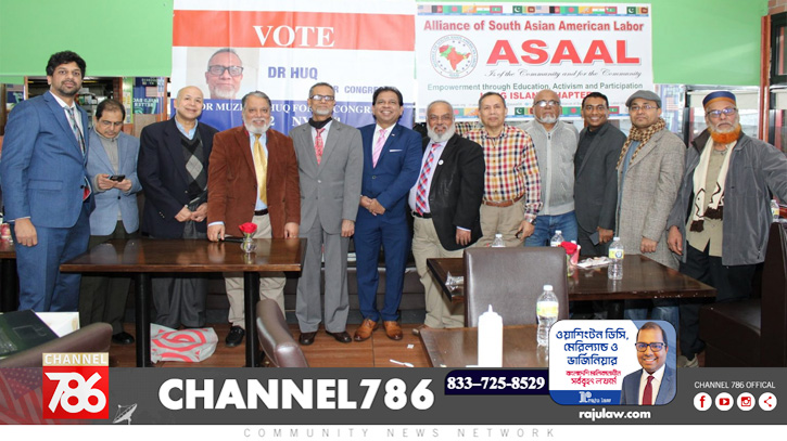 জ্যামাইকায় কংগ্রেসম্যান প্রার্থী মুজিবুল হকের নির্বাচনী সভা জ্যামাইকায় কংগ্রেসম্যান প্রার্থী মুজিবুল হকের নির্বাচনী সভা