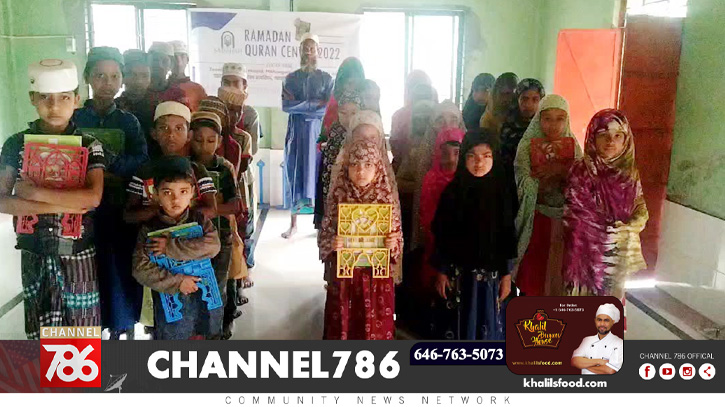 বাংলাদেশে সাদাকাহ ইউএসএ-এর ‘রামাদান কোরআন সেন্টার’ উদ্বোধন বাংলাদেশে সাদাকাহ ইউএসএ-এর ‘রামাদান কোরআন সেন্টার’ উদ্বোধন