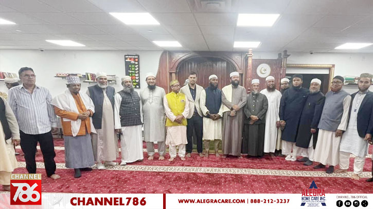 বায়তুল আমান ইসলামিক সেন্টারের উদ্যোগে সিরাতুন্নবী কনফারেন্স বায়তুল আমান ইসলামিক সেন্টারের উদ্যোগে সিরাতুন্নবী কনফারেন্স