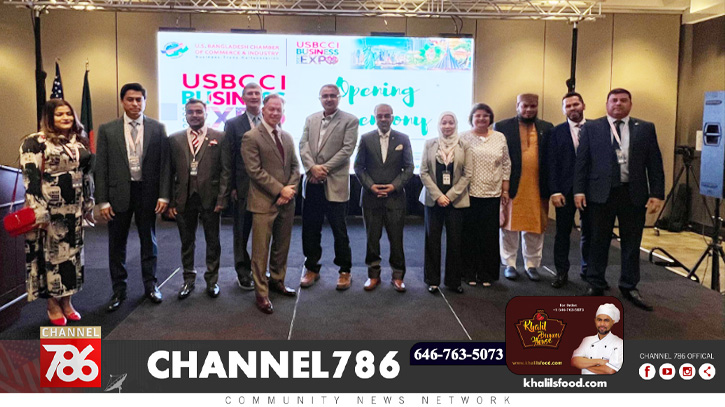নিউইয়র্কে চলছে তিন দিনব্যাপী ইউএসবিসিসিআই বিজনেস এক্সপো নিউইয়র্কে চলছে তিন দিনব্যাপী ইউএসবিসিসিআই বিজনেস এক্সপো