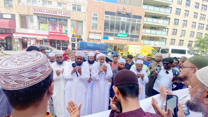 সুইডেনে কোরআন অবমাননার প্রতিবাদে নিউইয়র্কে বিক্ষোভ সুইডেনে কোরআন অবমাননার প্রতিবাদে নিউইয়র্কে বিক্ষোভ
