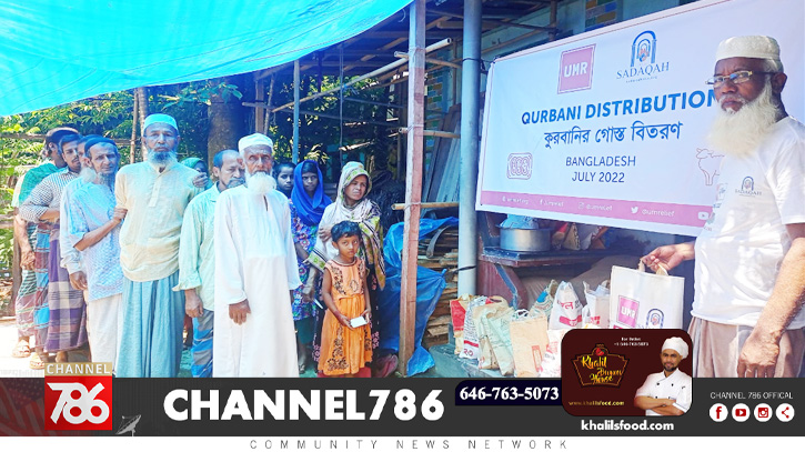পিরোজপুরে ইউএমআর ও সাদাকাহর কোরবানির গোশত বিতরণ পিরোজপুরে ইউএমআর ও সাদাকাহর কোরবানির গোশত বিতরণ
