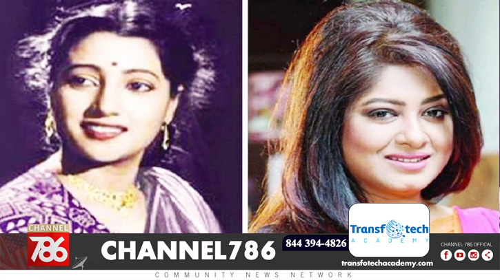 নিউইয়র্কে সুচিত্রা সেন চলচ্চিত্র উৎসব ৩০ ও ৩১ মার্চ নিউইয়র্কে সুচিত্রা সেন চলচ্চিত্র উৎসব ৩০ ও ৩১ মার্চ