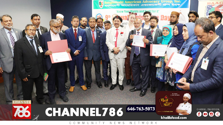‘বাগ’ প্রতিনিধিদের সঙ্গে অ্যাসেম্বলি ও সিনেট সদস্যদের আলোচনা ‘বাগ’ প্রতিনিধিদের সঙ্গে অ্যাসেম্বলি ও সিনেট সদস্যদের আলোচনা