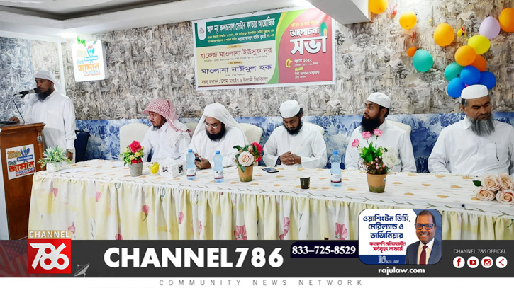কাতারে আবদুল হালিম বুখারির জীবন ও কর্ম শীর্ষক সভা কাতারে আবদুল হালিম বুখারির জীবন ও কর্ম শীর্ষক সভা