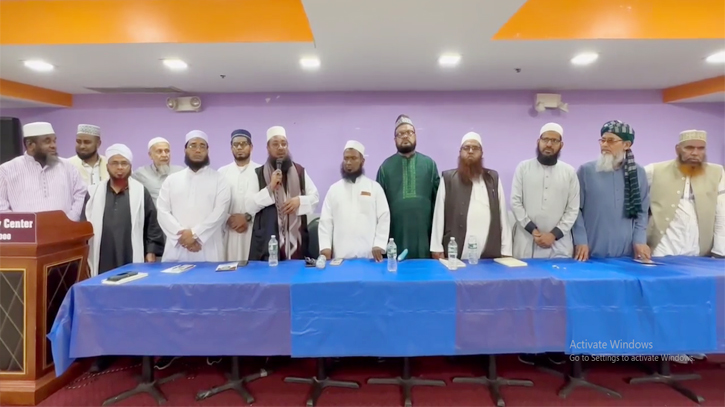 ফয়জুল করিমের ওপর হামলা, নিউইয়র্কের ইমাম-ওলামার প্রতিবাদ ফয়জুল করিমের ওপর হামলা, নিউইয়র্কের ইমাম-ওলামার প্রতিবাদ