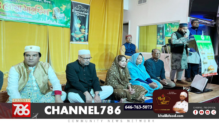 জালালাবাদ এসোসিয়েশন অব আমেরিকার ইফতার মাহফিল জালালাবাদ এসোসিয়েশন অব আমেরিকার ইফতার মাহফিল