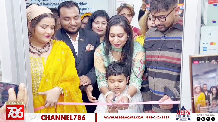 জ্যাকসন হাইটসে ‘স্টাইল উইথ মি’-এর দ্বিতীয় শোরুম উদ্বোধন জ্যাকসন হাইটসে ‘স্টাইল উইথ মি’-এর দ্বিতীয় শোরুম উদ্বোধন