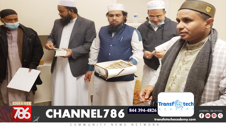 সরাসরি কার্যক্রম শুরু করলো দারুল আহনাফ নিউইয়র্ক সরাসরি কার্যক্রম শুরু করলো দারুল আহনাফ নিউইয়র্ক