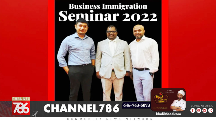 Business Immigration Seminar held in Jackson Heights