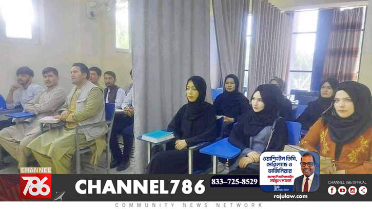 খুলেছে বিশ্ববিদ্যালয়, পর্দা টানিয়ে আলাদা বসছে ছাত্র-ছাত্রীরা খুলেছে বিশ্ববিদ্যালয়, পর্দা টানিয়ে আলাদা বসছে ছাত্র-ছাত্রীরা
