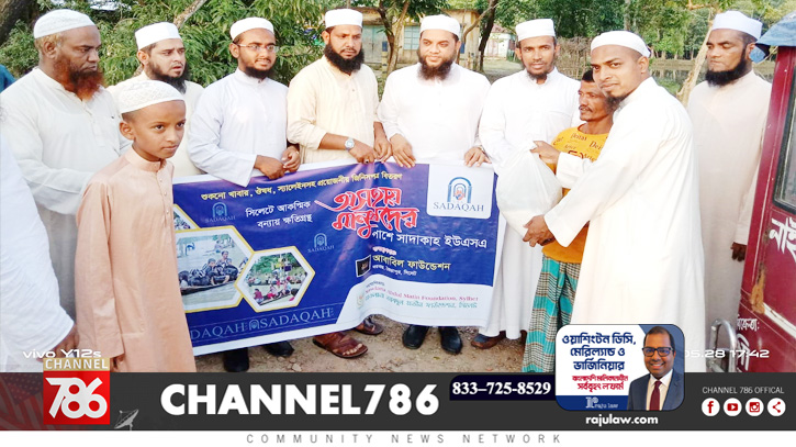 সিলেটে বন্যায় ক্ষতিগ্রস্ত মানুষের পাশে সাদাকাহ ফাউন্ডেশন সিলেটে বন্যায় ক্ষতিগ্রস্ত মানুষের পাশে সাদাকাহ ফাউন্ডেশন