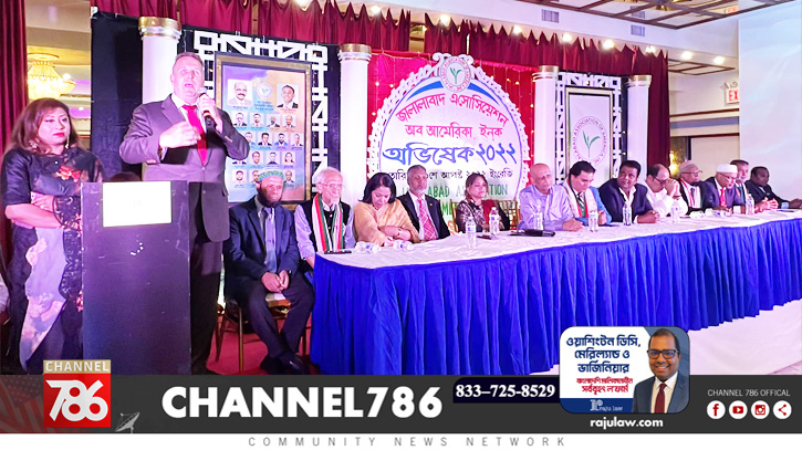 জালালাবাদ এসোসিয়েশন অব আমেরিকার নতুন কমিটির শপথ জালালাবাদ এসোসিয়েশন অব আমেরিকার নতুন কমিটির শপথ